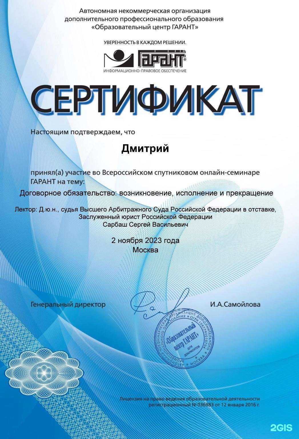 Отзывы на компанию Исланд Восток в г. Владивосток c фото