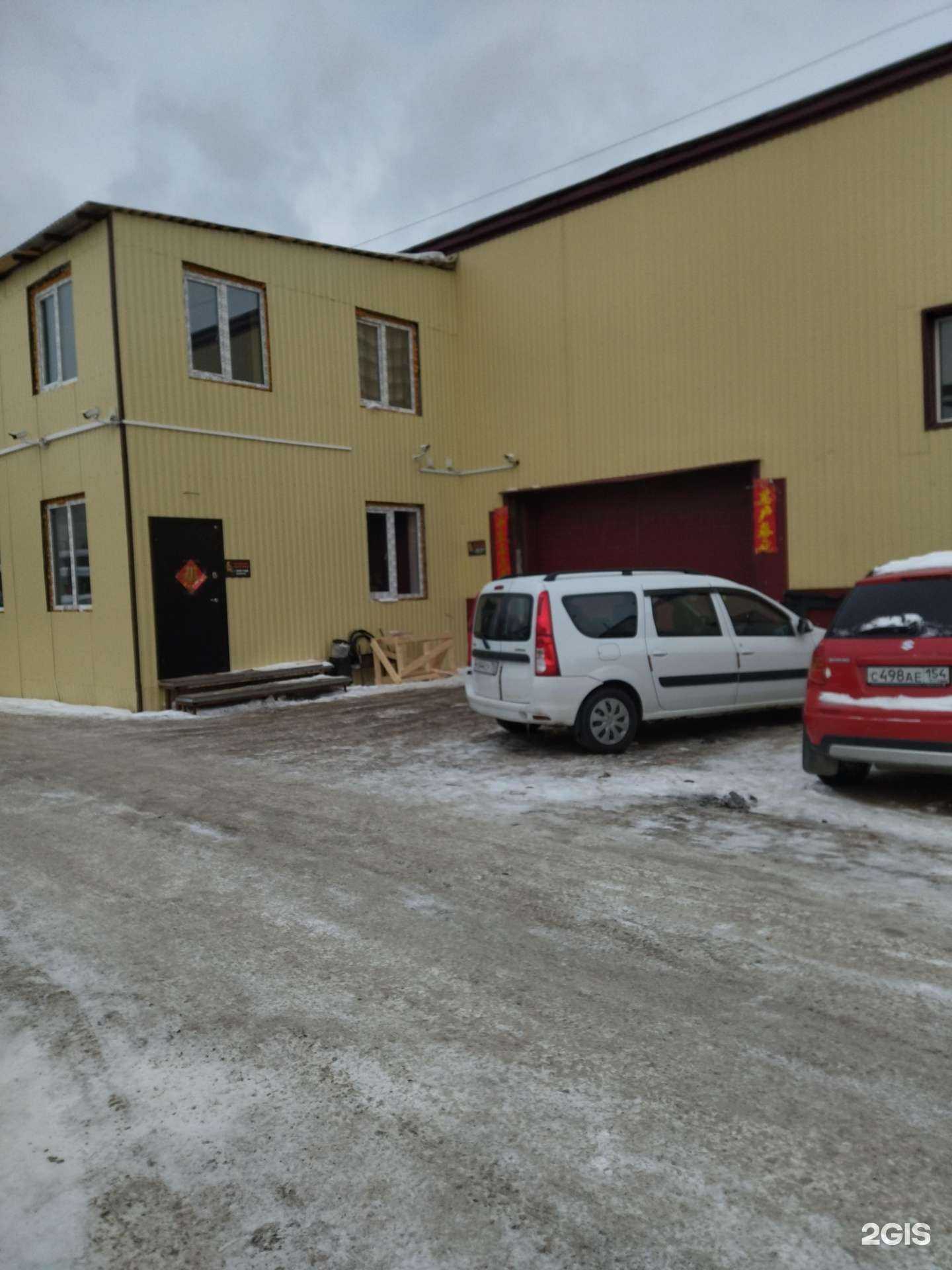 Отзывы на компанию Нвс-Авто в Томске c фото