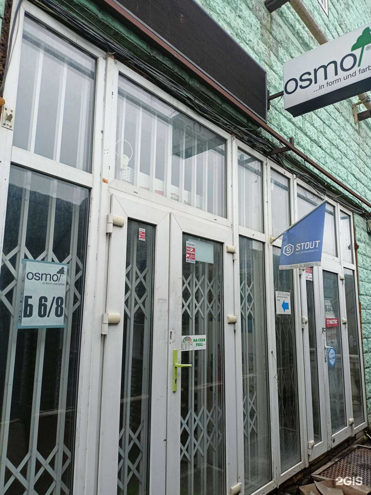 Отзывы на компанию Апк Групп в Коммунарке c фото