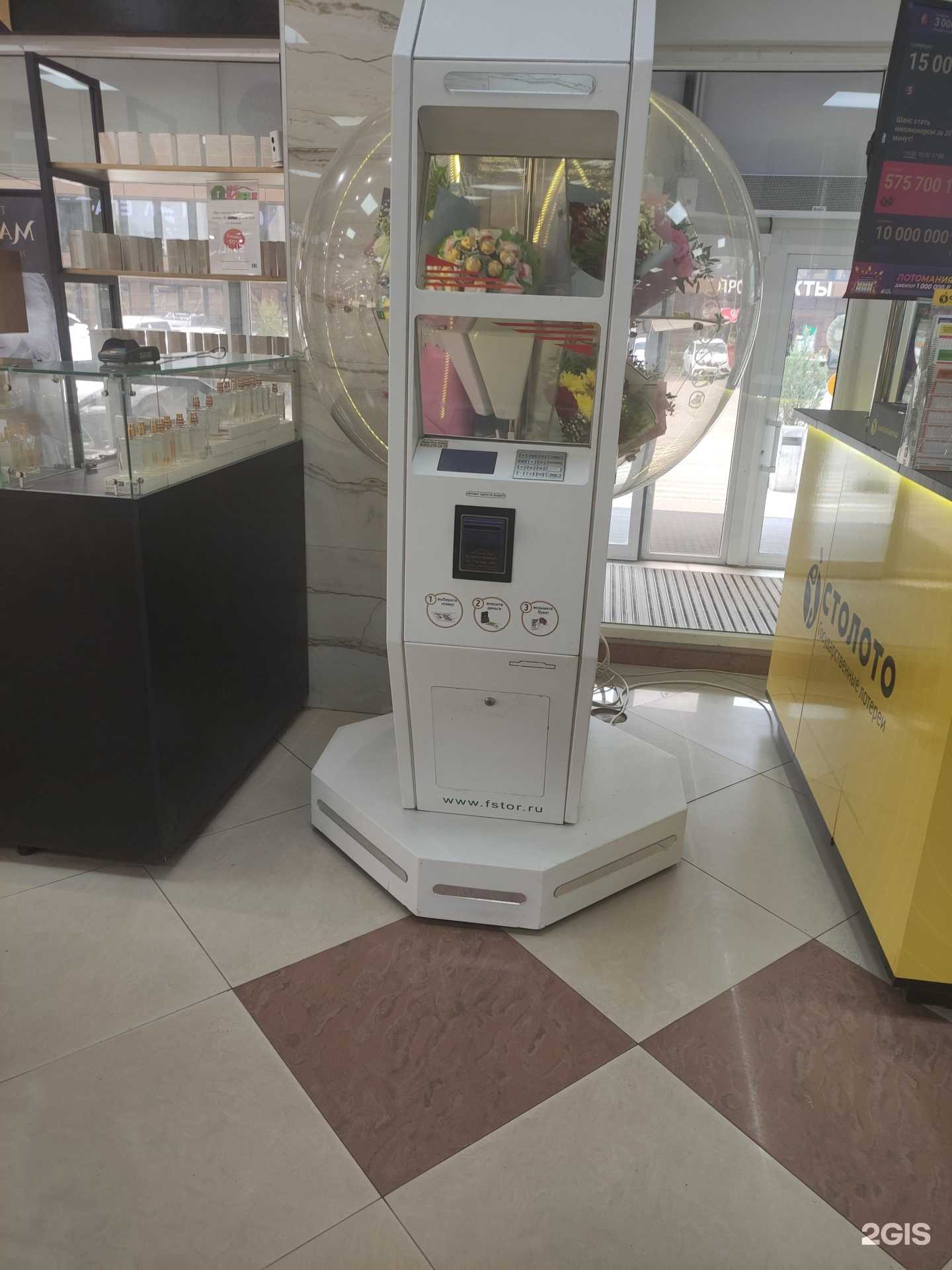 Отзывы на компанию Fstore в Ногинске c фото