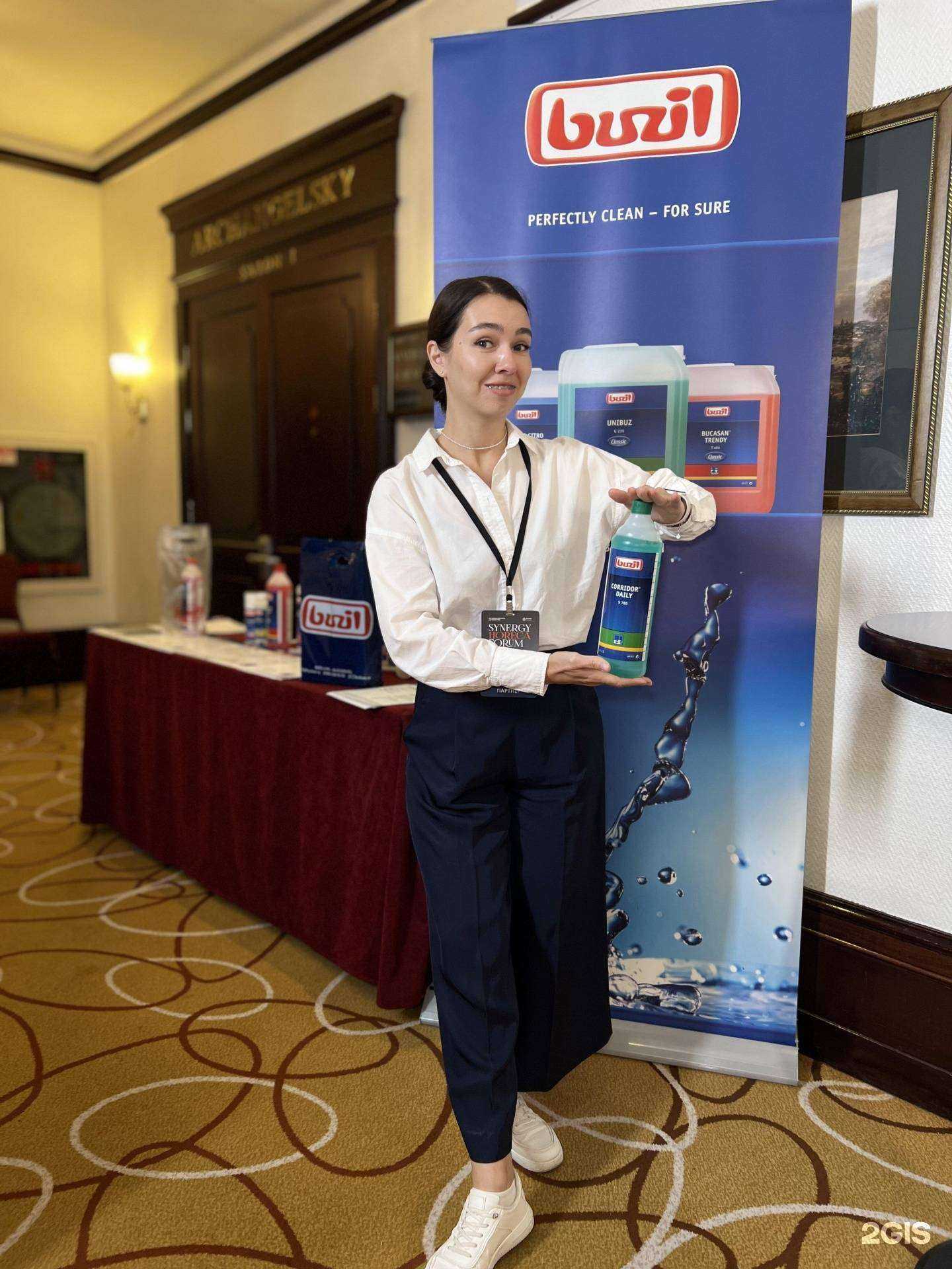 Отзывы на компанию Пятна на ноль в Оренбурге c фото