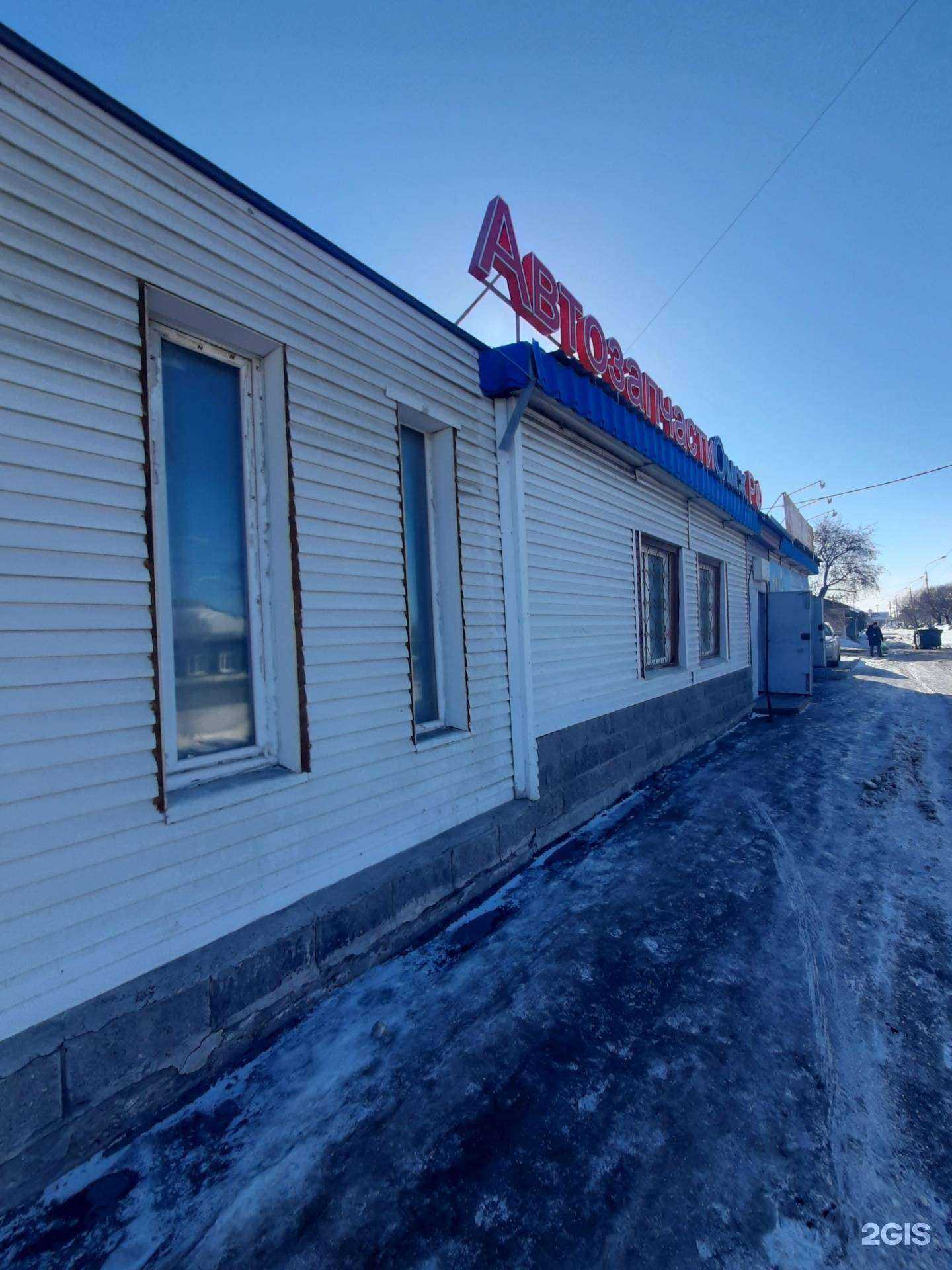 Отзывы на компанию АвтозапчастиОмск.РФ в Омске c фото - фотография 2 из 2