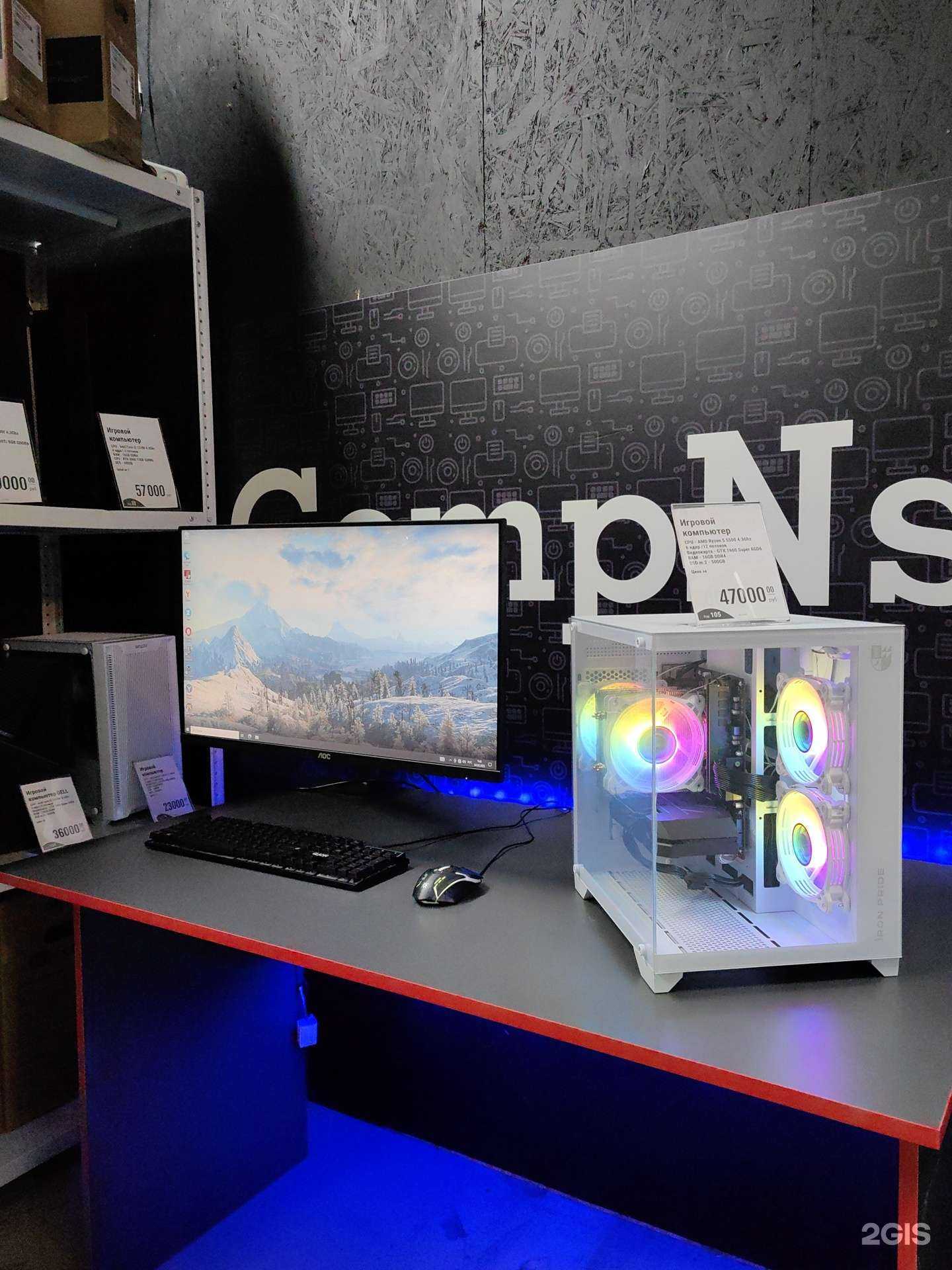 Отзывы на компанию CompNsk в Новосибирске c фото