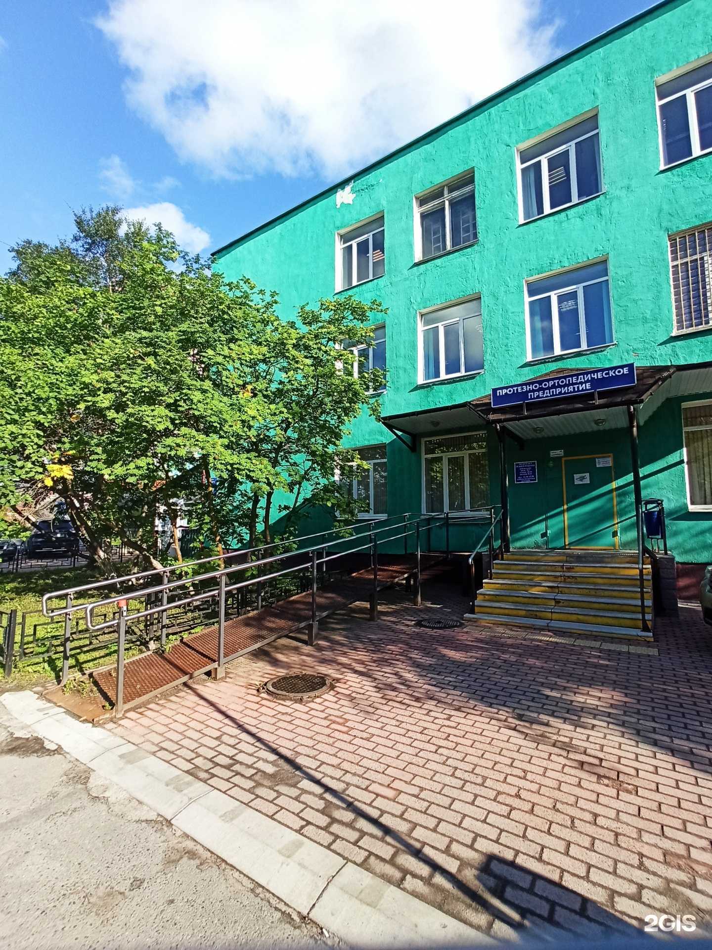 Отзывы на компанию Московское протезно-ортопедическое предприятие в Мурманске c фото - фотография 2 из 2