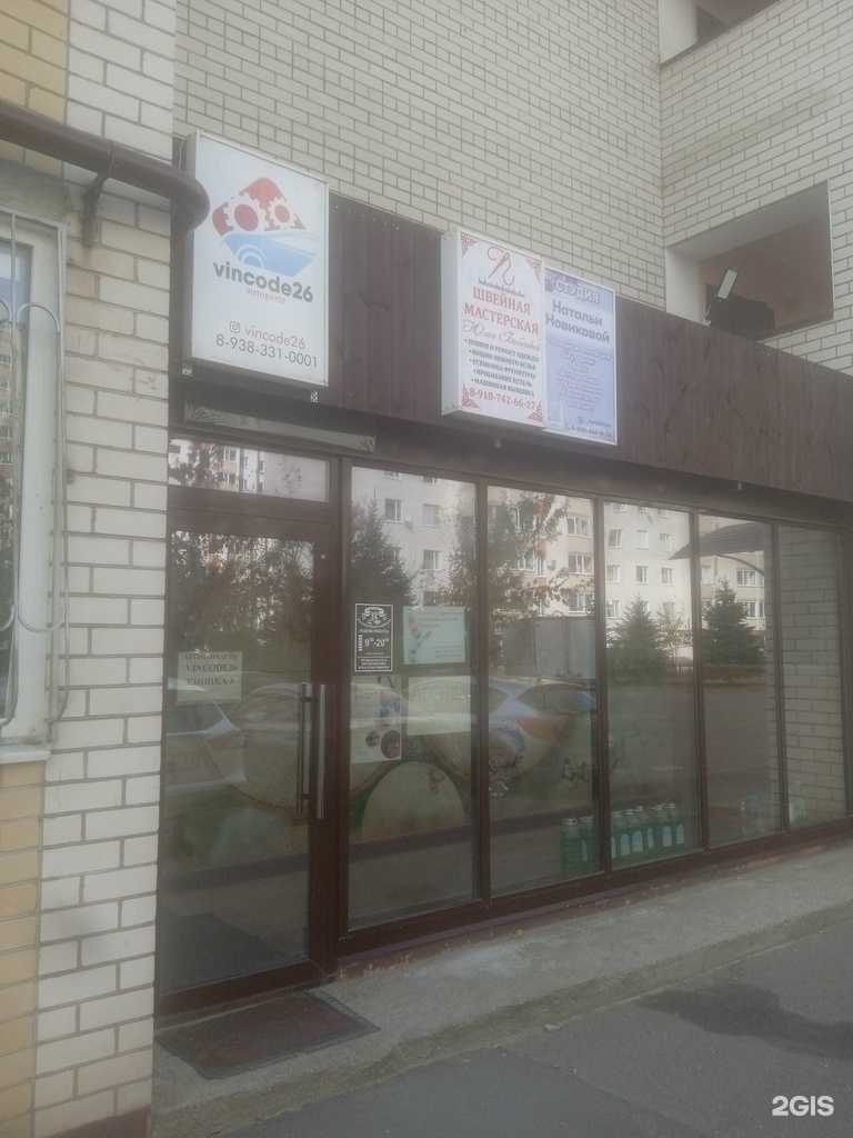 Отзывы на компанию Рекламное агентство 26 в г. Ставрополь c фото