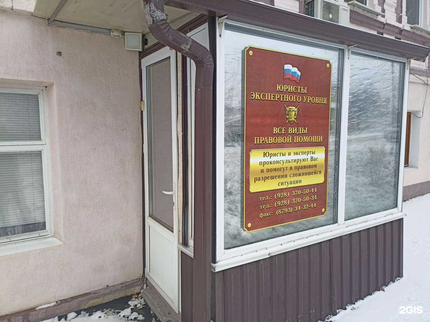 Отзывы на компанию Управление экспертиз в Пятигорске c фото