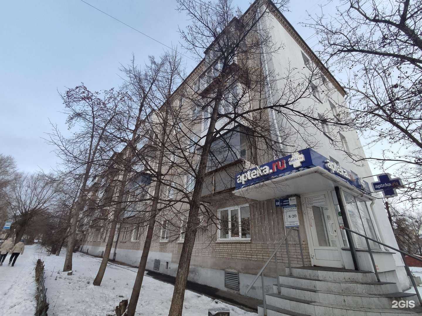 Отзывы на компанию Альтфарм в Копейске c фото - фотография 2 из 2