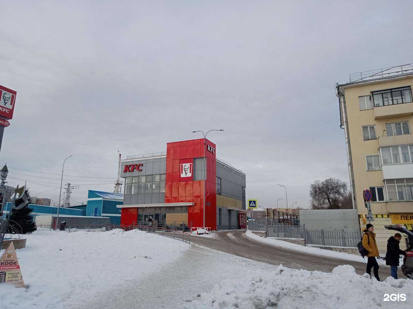 Отзывы на компанию Rostic`s в Новокузнецке c фото - фотография 2 из 2