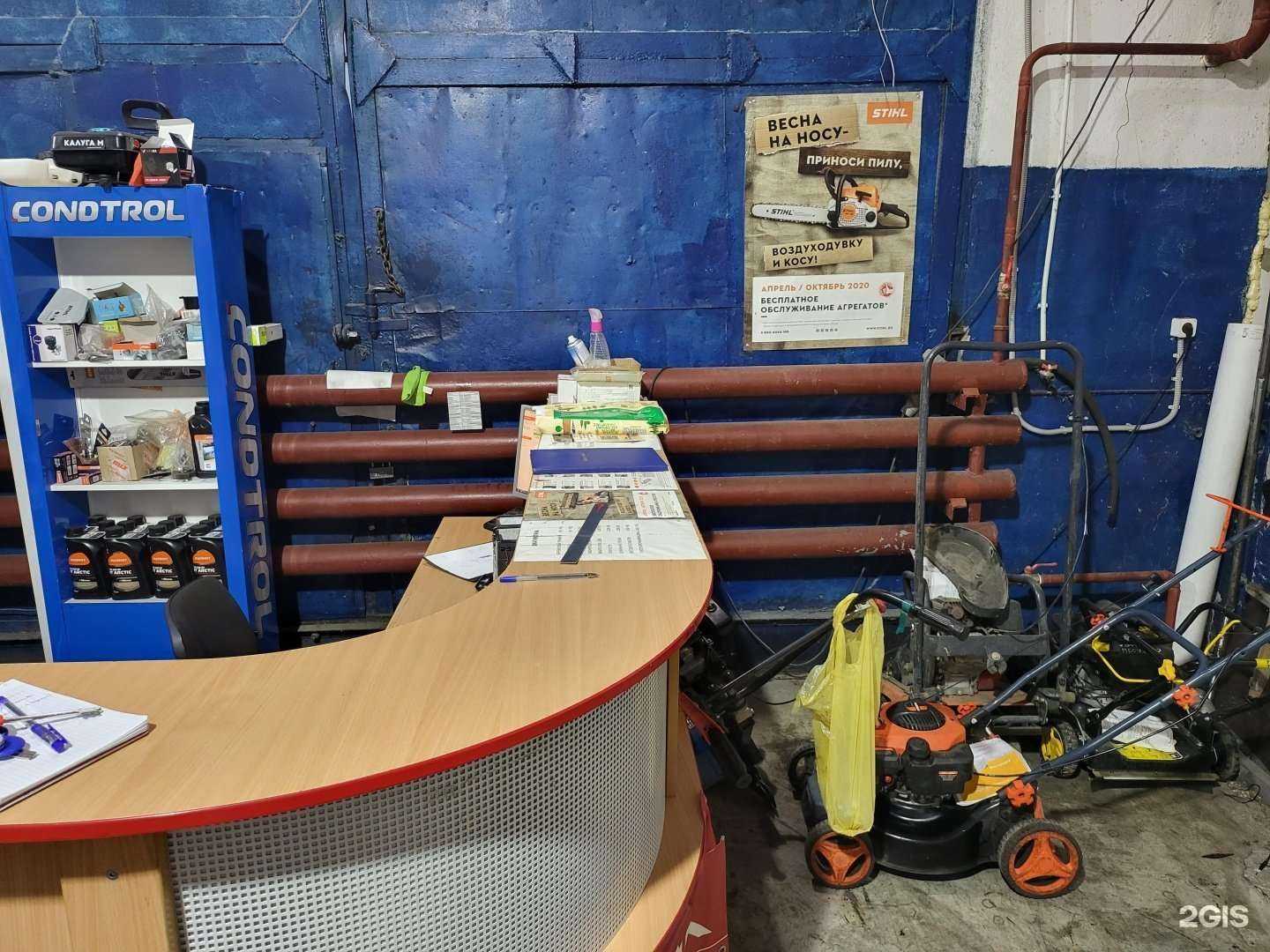 Отзывы на компанию Абк-инструмент в Кемерове c фото