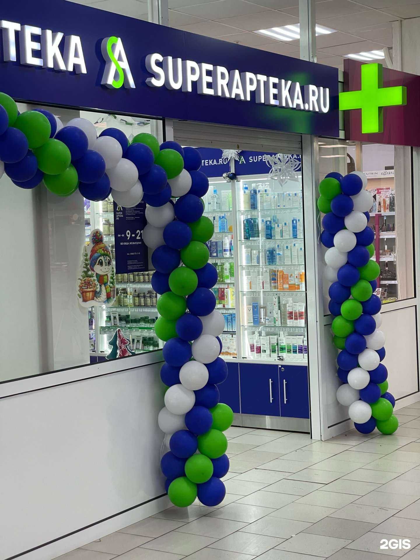 Отзывы на компанию Superapteka.ru в г. Красноярск c фото