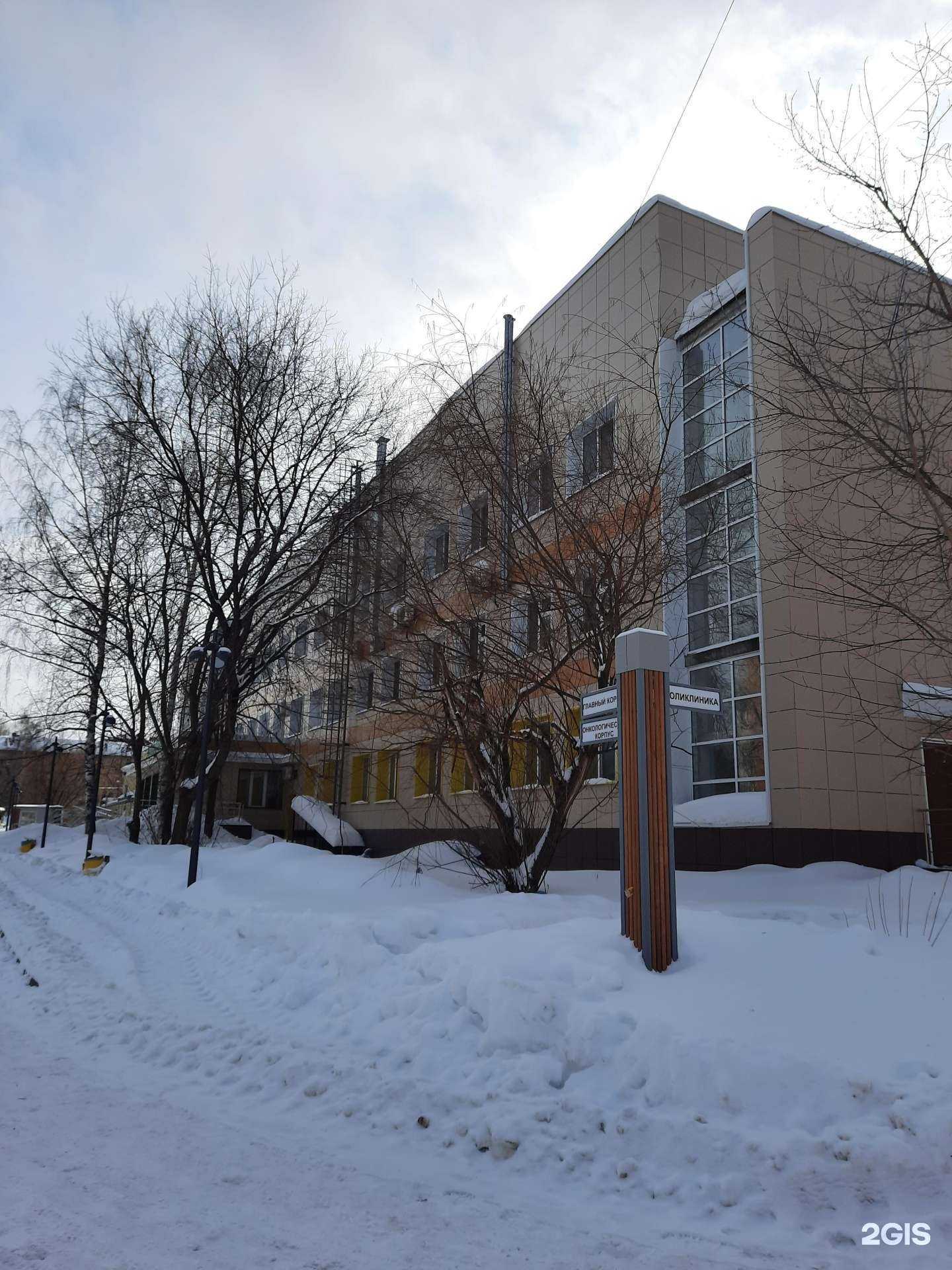 Отзывы на компанию Краевая детская клиническая больница в Перми c фото