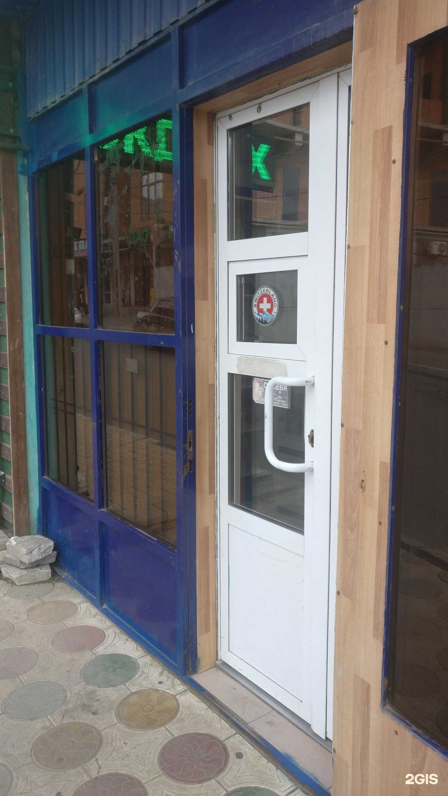 Отзывы на компанию Вэлнэс в Махачкале c фото