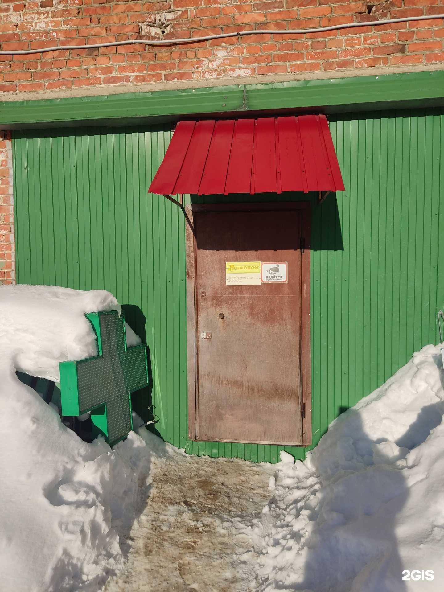 Отзывы на компанию Дижеком в г. Сыктывкар c фото