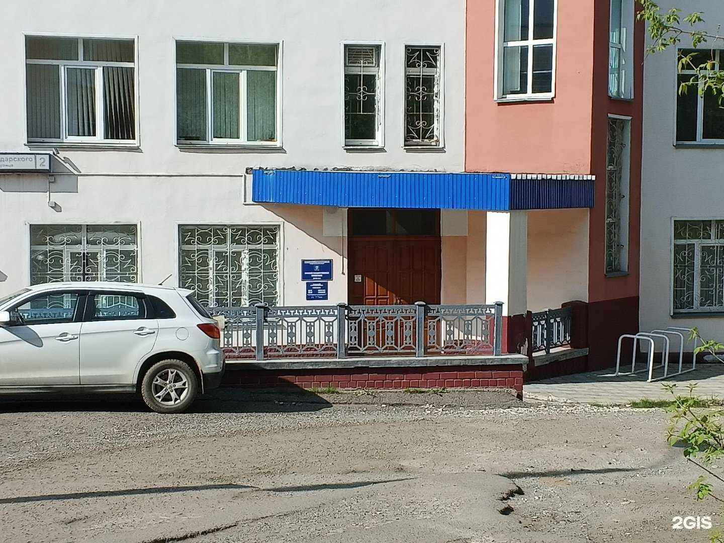 Отзывы на компанию Базис в г. Киров c фото