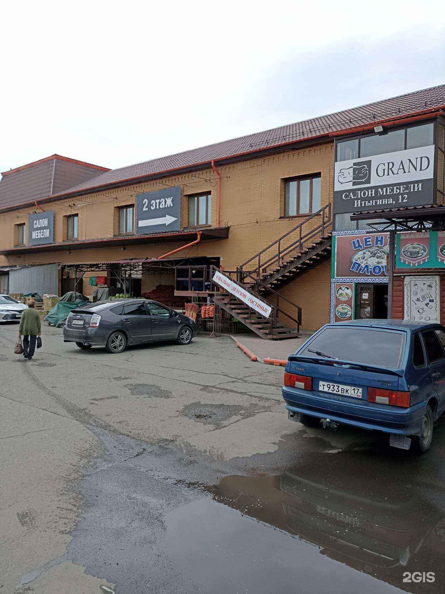 Отзывы на компанию Студия Ремонта в Абакане c фото - фотография 2 из 2