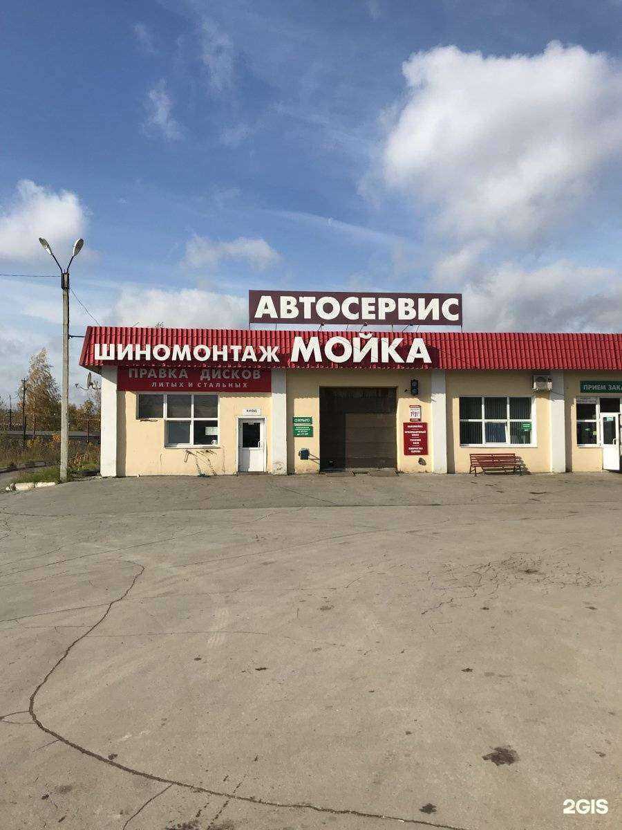 Отзывы на компанию На плотине в Новомосковске c фото