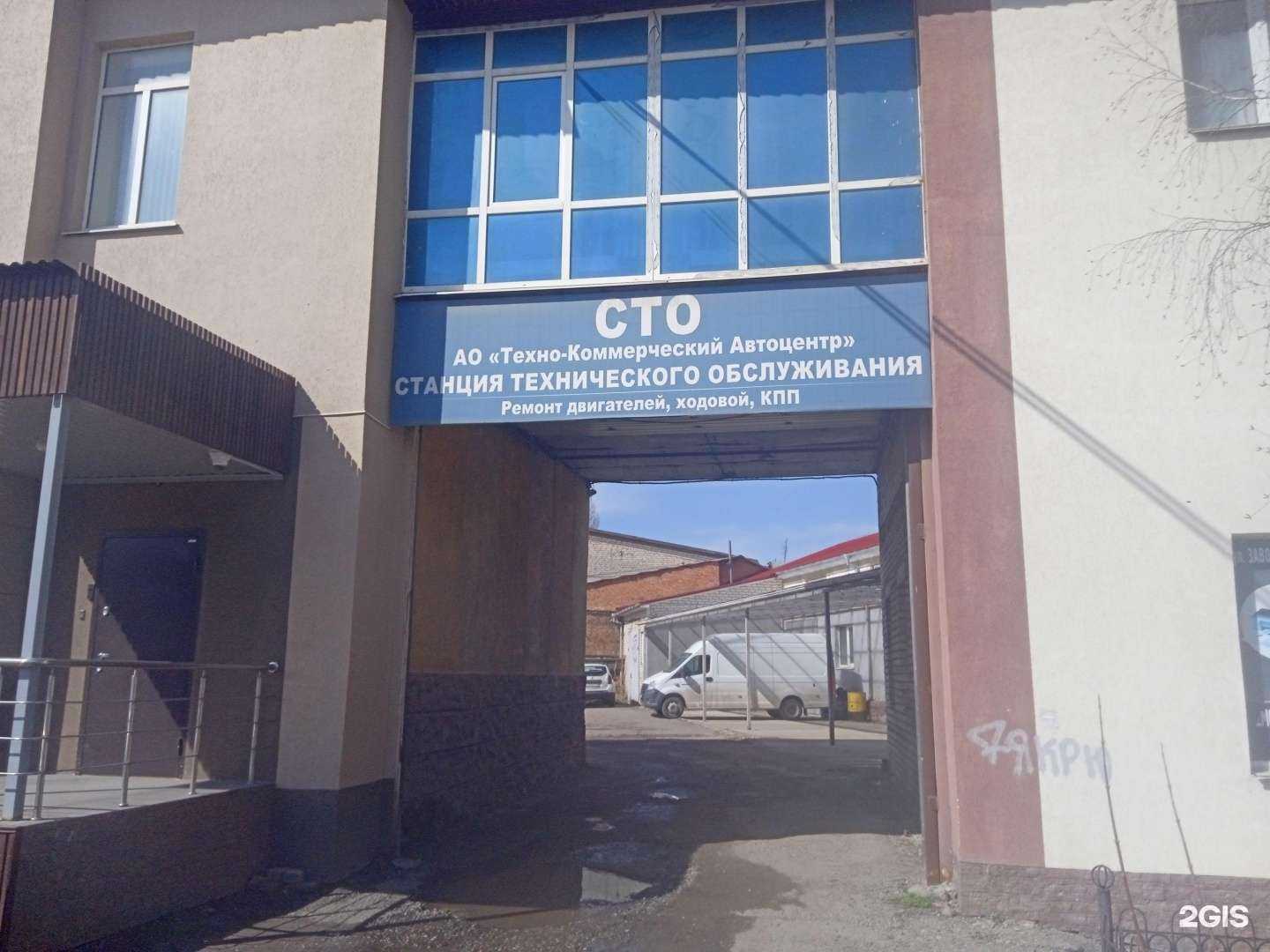 Отзывы на компанию Техно-коммерческий автоцентр в Ставрополе c фото