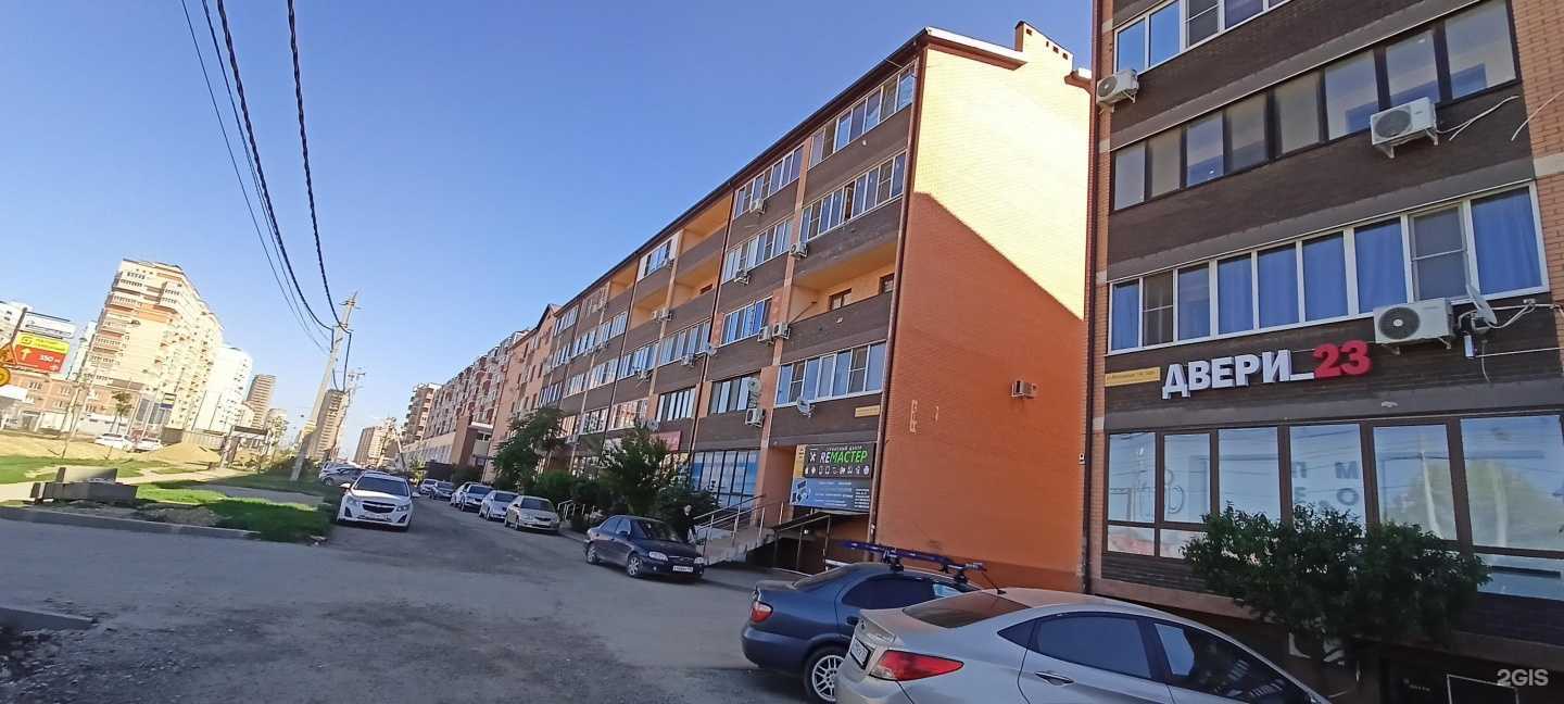 Отзывы на компанию Ремастер в Краснодаре c фото - фотография 2 из 2