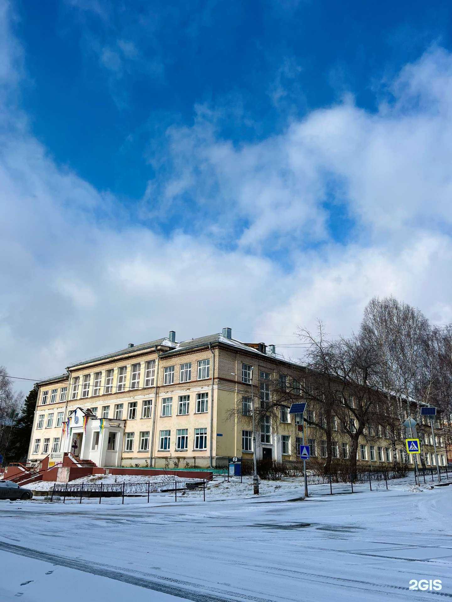 Отзывы на компанию Детская школа искусств в Трёхгорном c фото