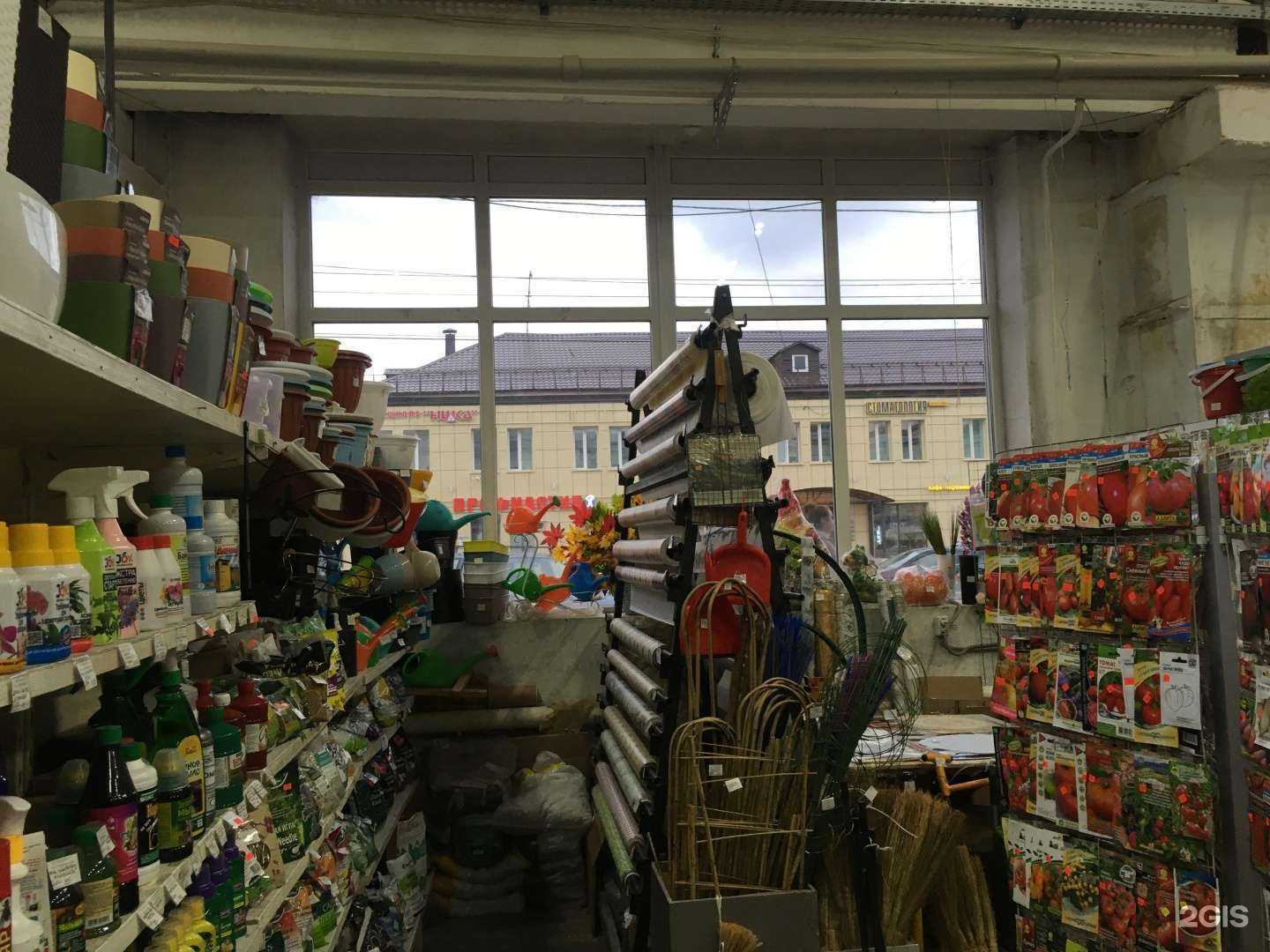 Отзывы на компанию Сад Огород в г. Пермь c фото