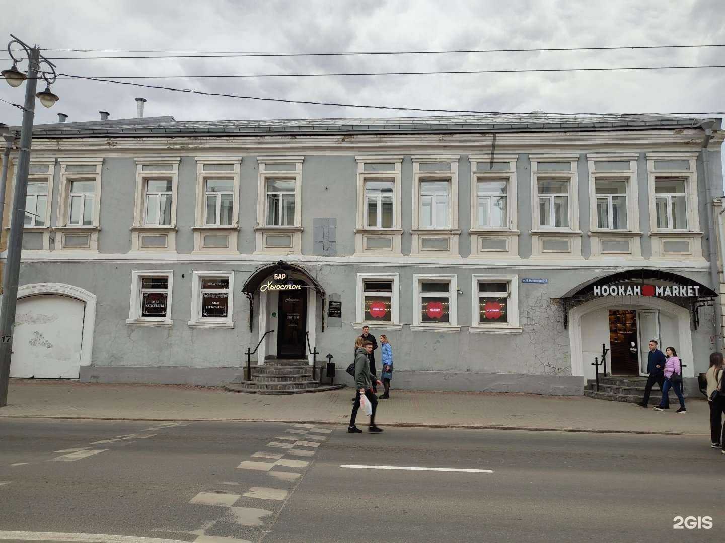 Отзывы на компанию Хьюстон в Владимире c фото - фотография 2 из 2