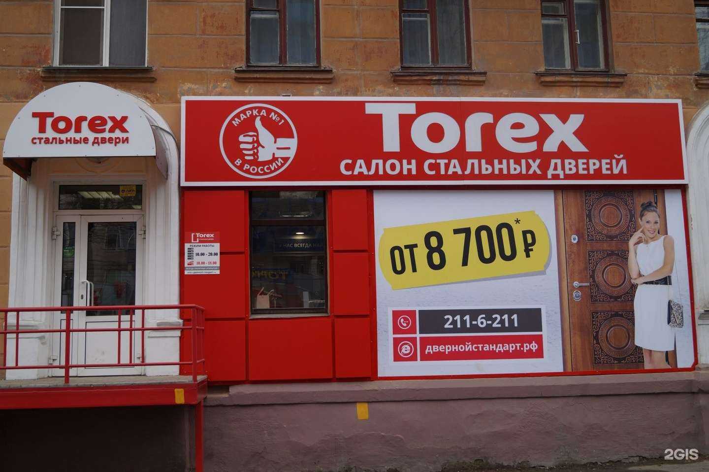 Отзывы на компанию Армада в Челябинске c фото - фотография 2 из 2