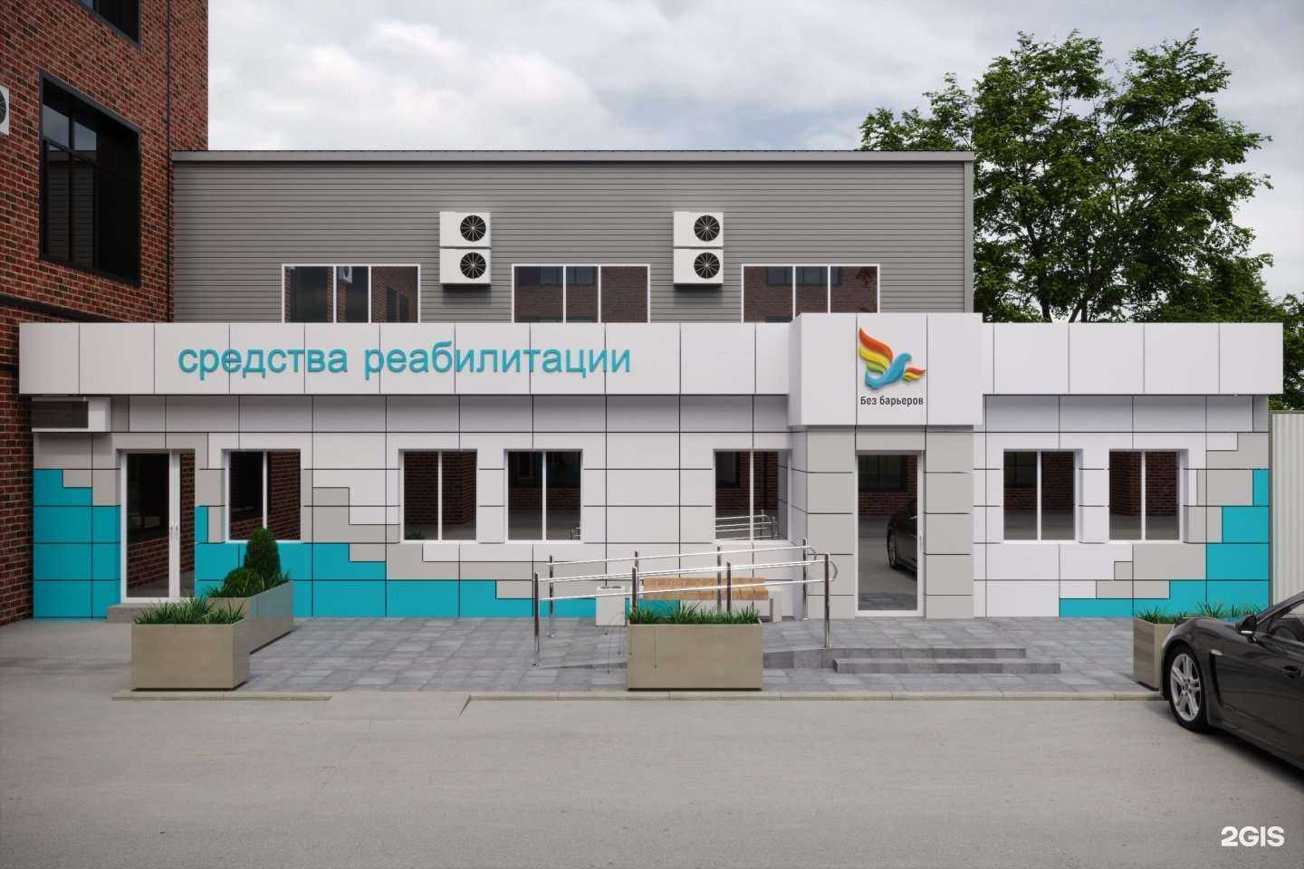 Отзывы на компанию Без барьеров в Краснодаре c фото