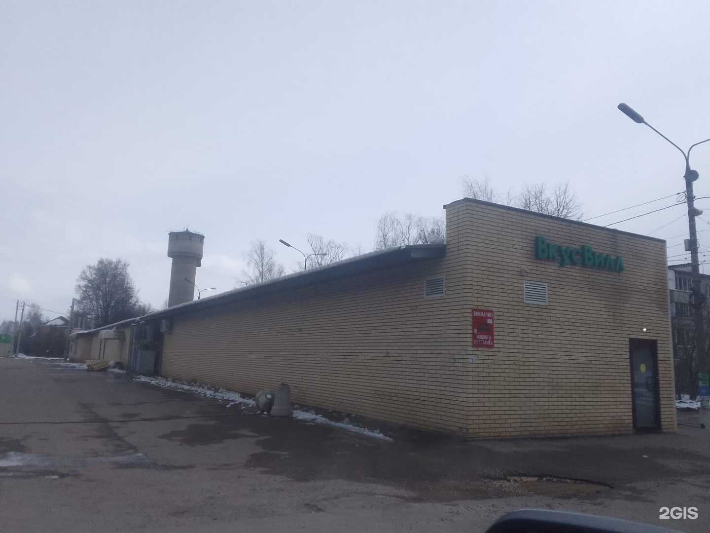 Отзывы на компанию Блеск в Белоозёрском c фото - фотография 2 из 2