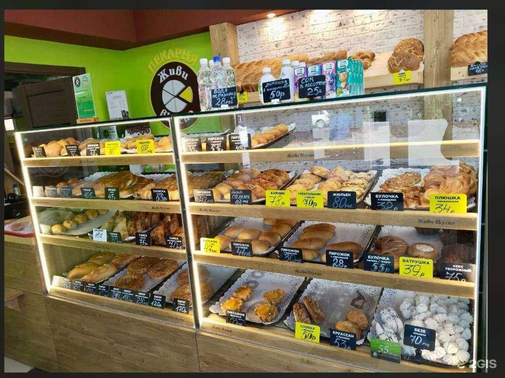 Отзывы на компанию Живи вкусно в г. Сызрань c фото