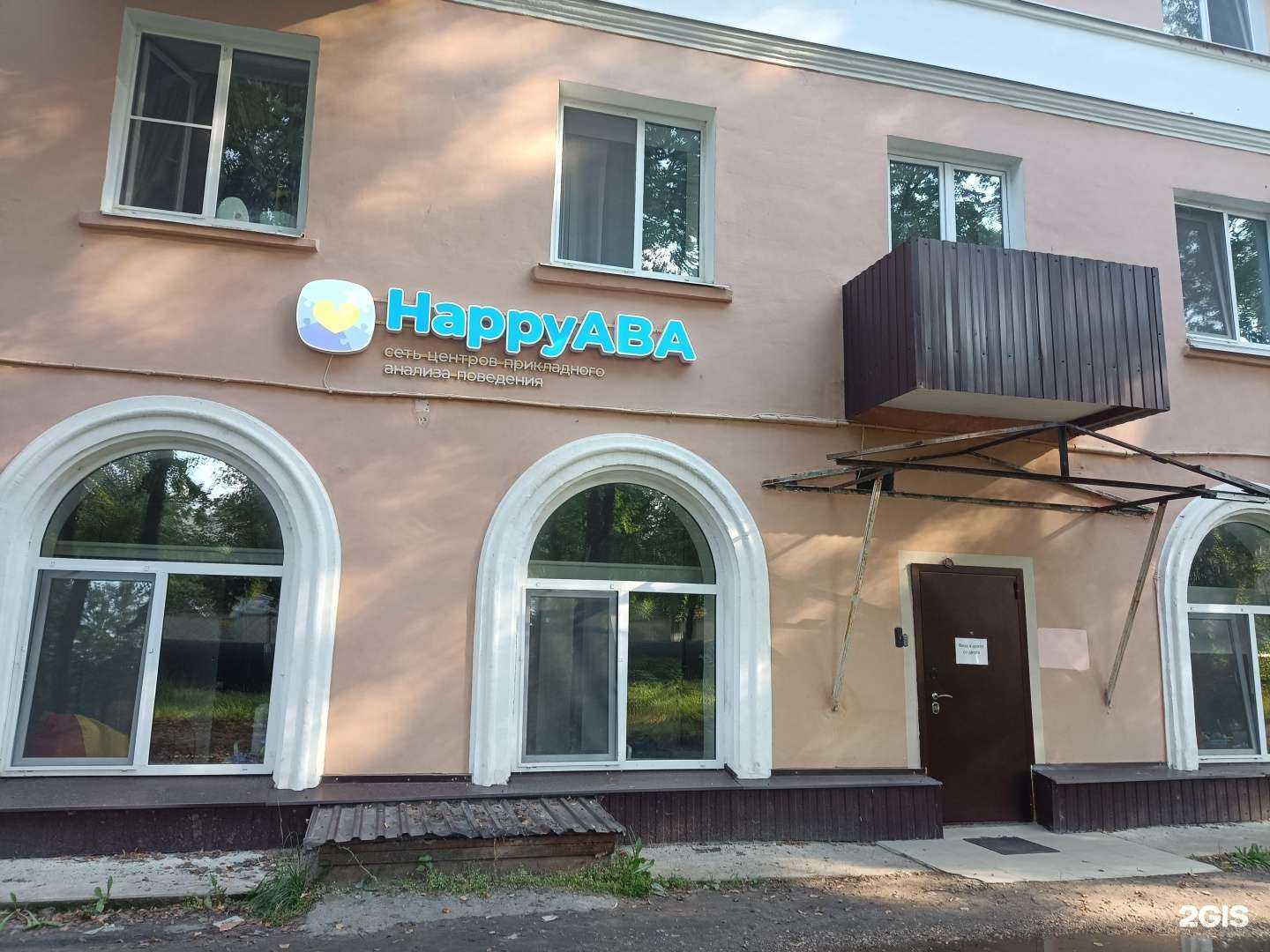 Отзывы на компанию Happyaba в г. Йошкар-Ола c фото