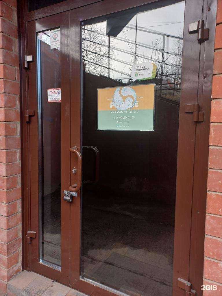 Отзывы на компанию P store в Иркутске c фото