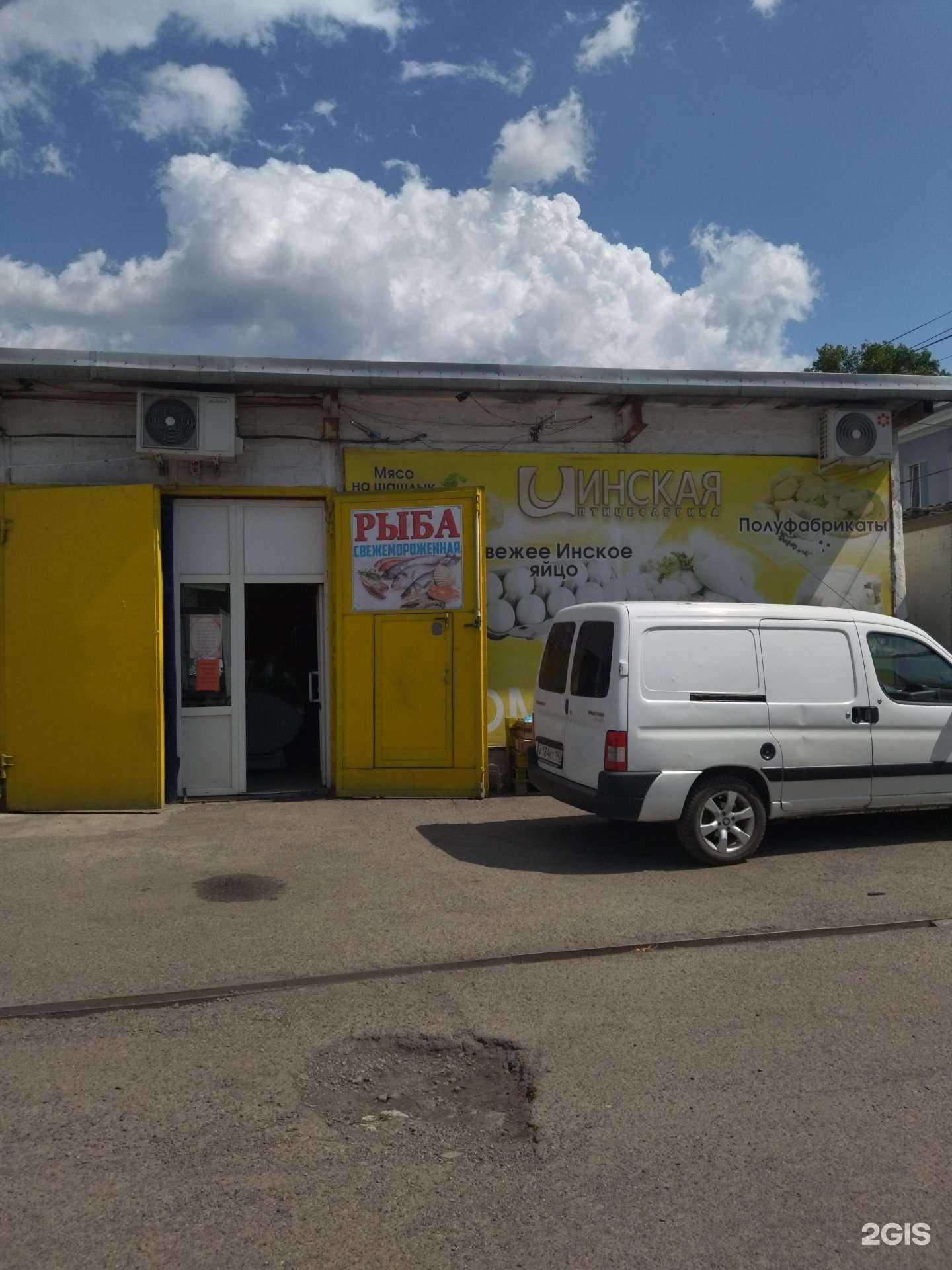 Отзывы на компанию Инское в г. Новокузнецк c фото