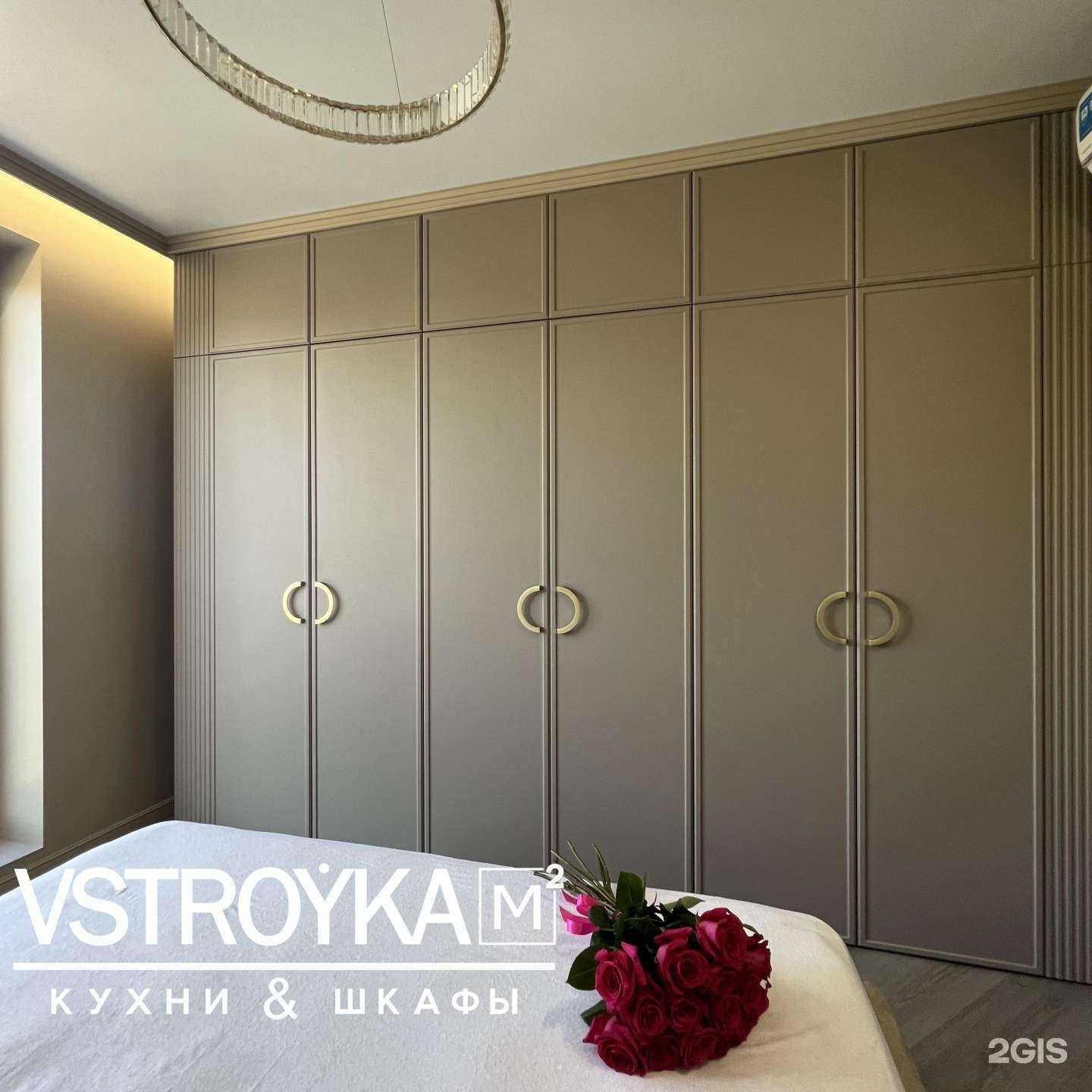 Отзывы на компанию Vstroyka_m2 в г. Уссурийск c фото