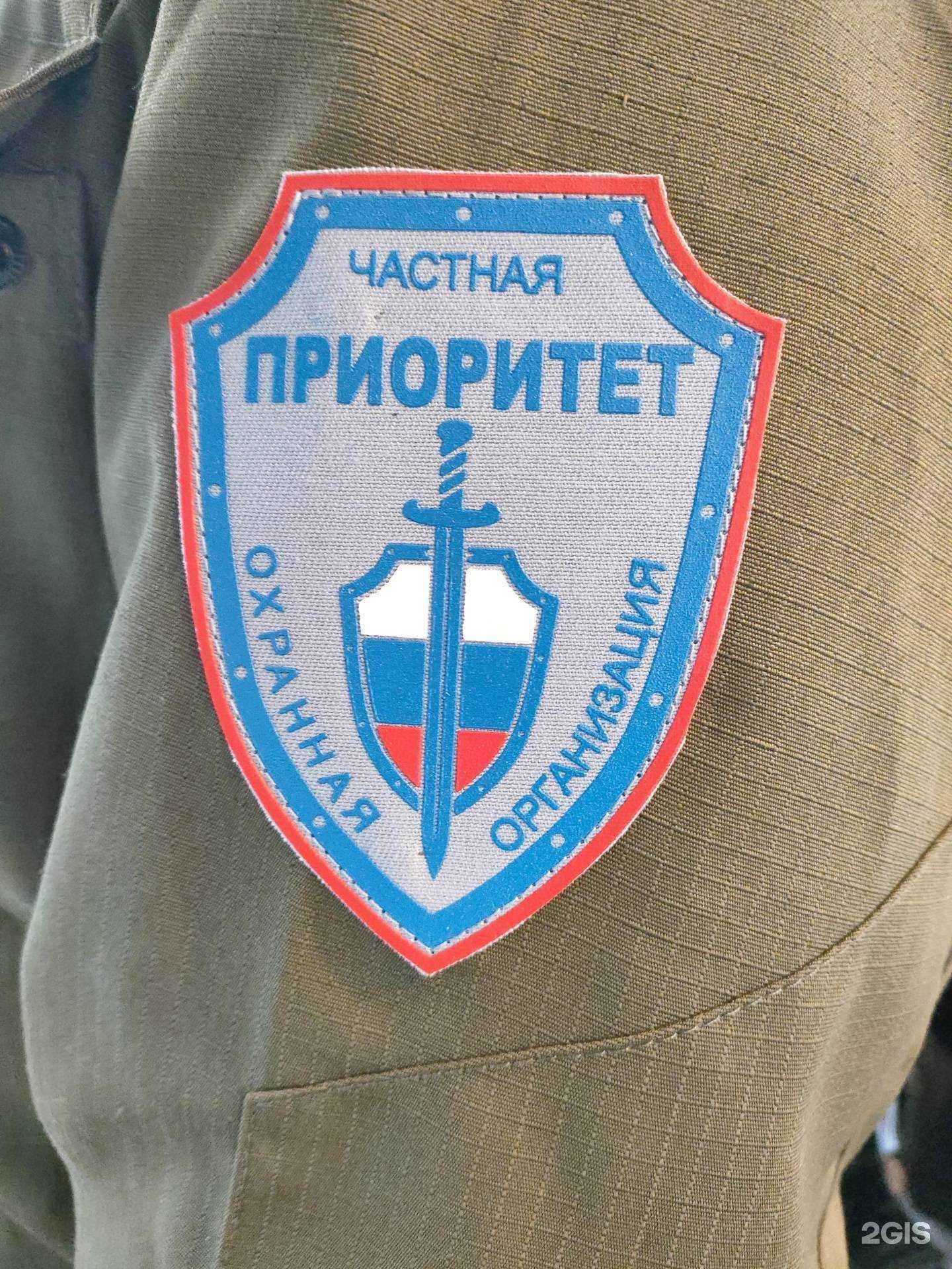 Отзывы на компанию Мастерская по ремонту одежды в г. Магнитогорск c фото