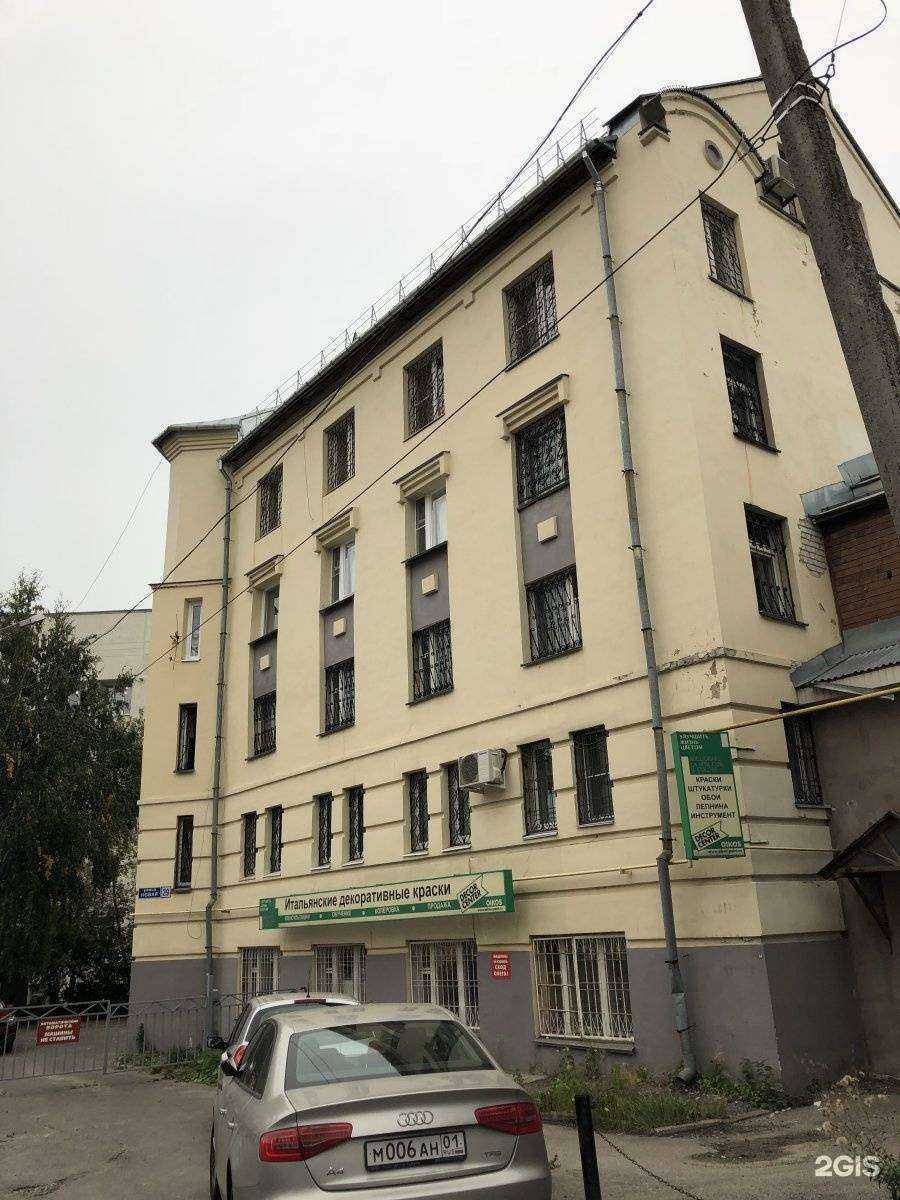 Отзывы на компанию Системы управления производственными рисками в Нижнем Новгороде c фото - фотография 2 из 2