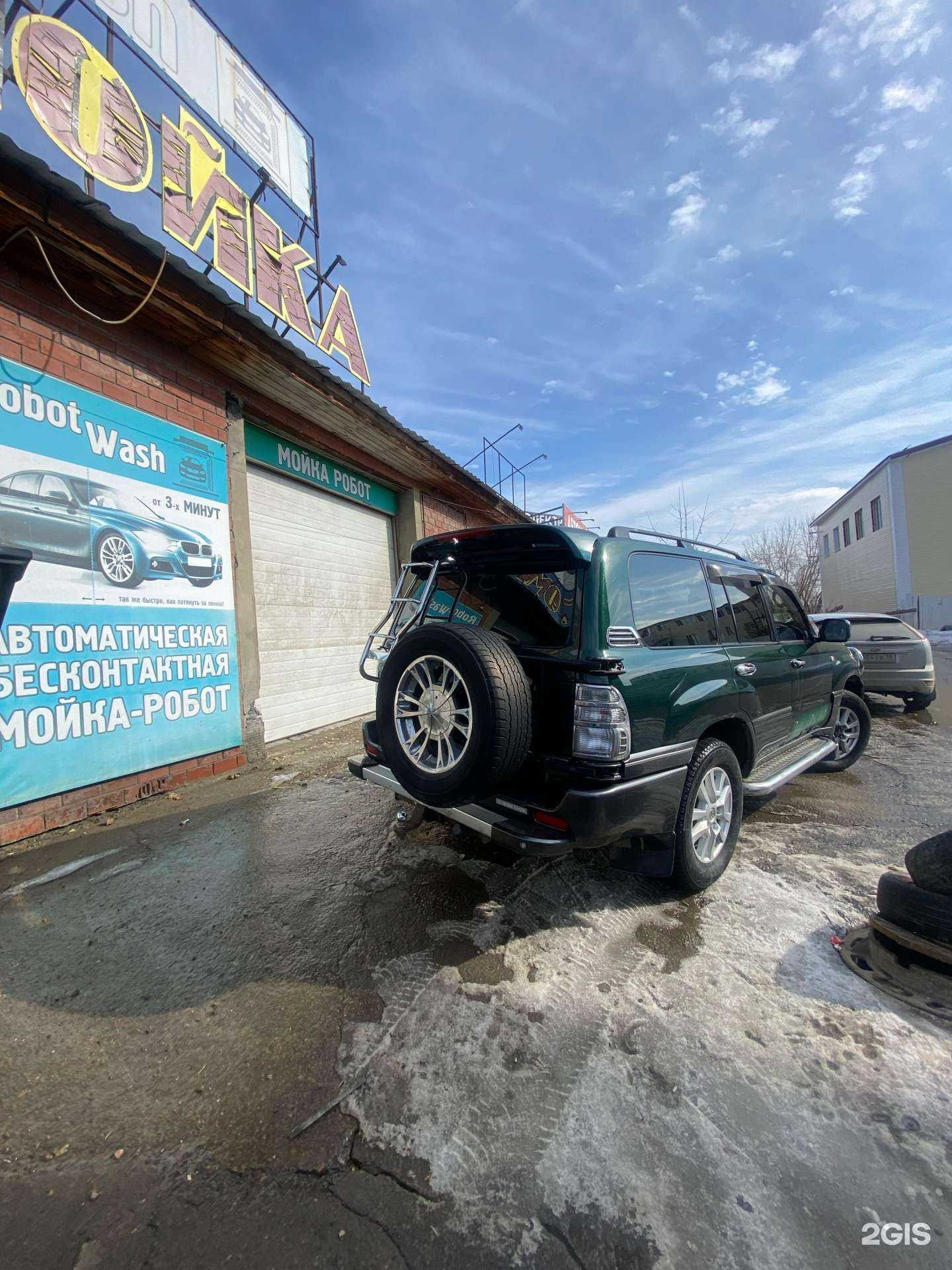 Отзывы на компанию Robotwash в Ангарске c фото