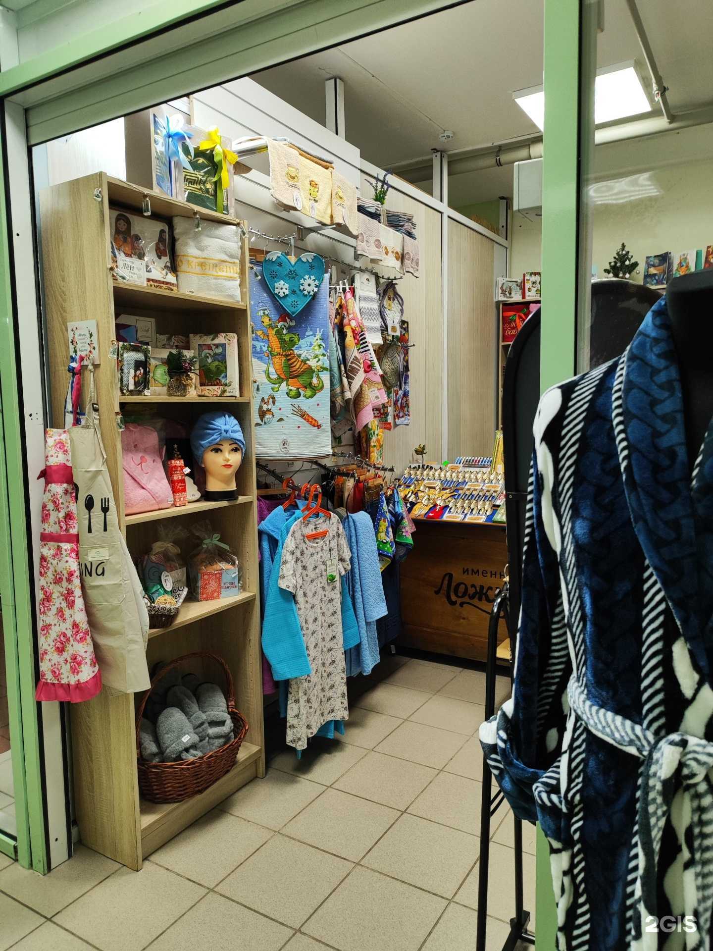 Отзывы на компанию Магазин подарков  в Уфе c фото