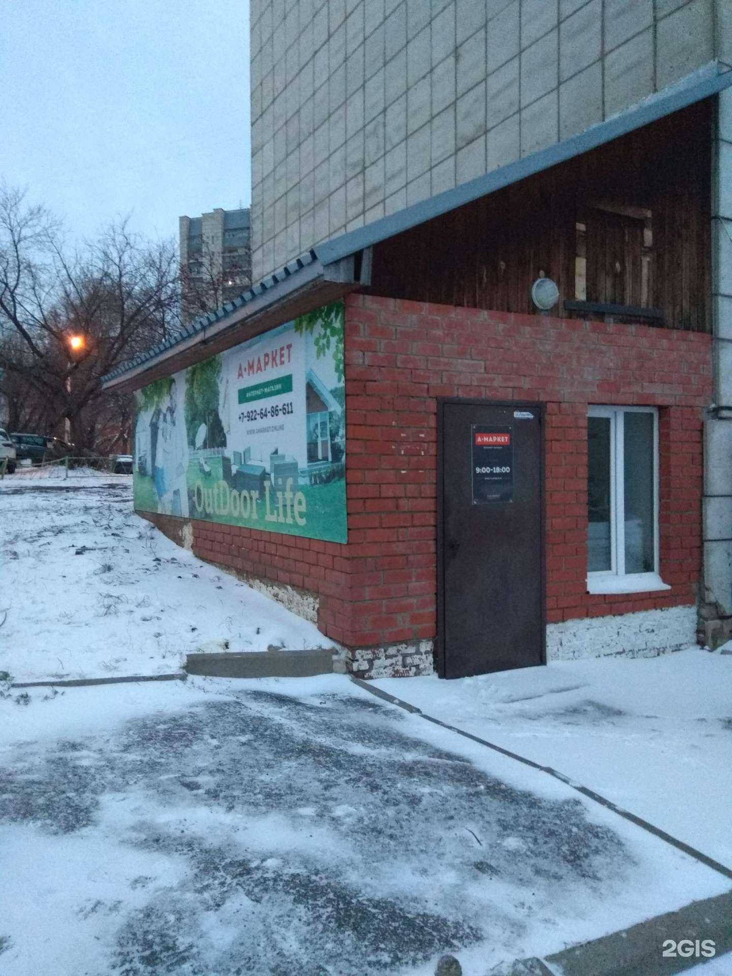 Отзывы на компанию Системcтрой в г. Пермь c фото