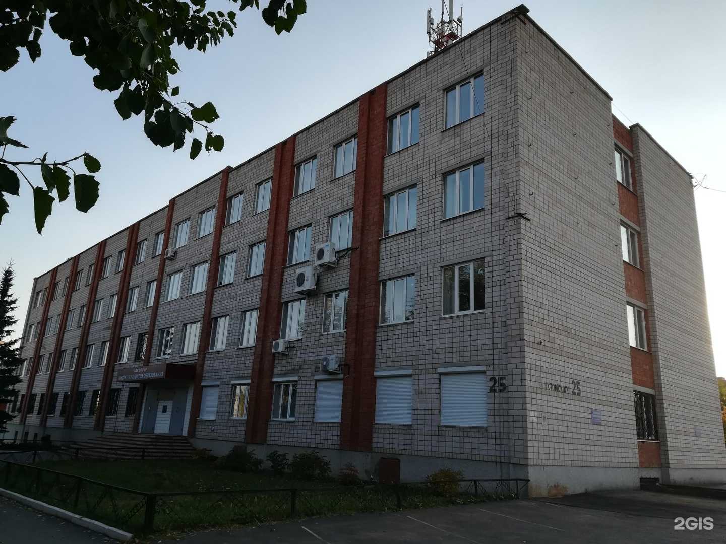 Отзывы на компанию Институт развития образования в Ижевске c фото - фотография 2 из 2