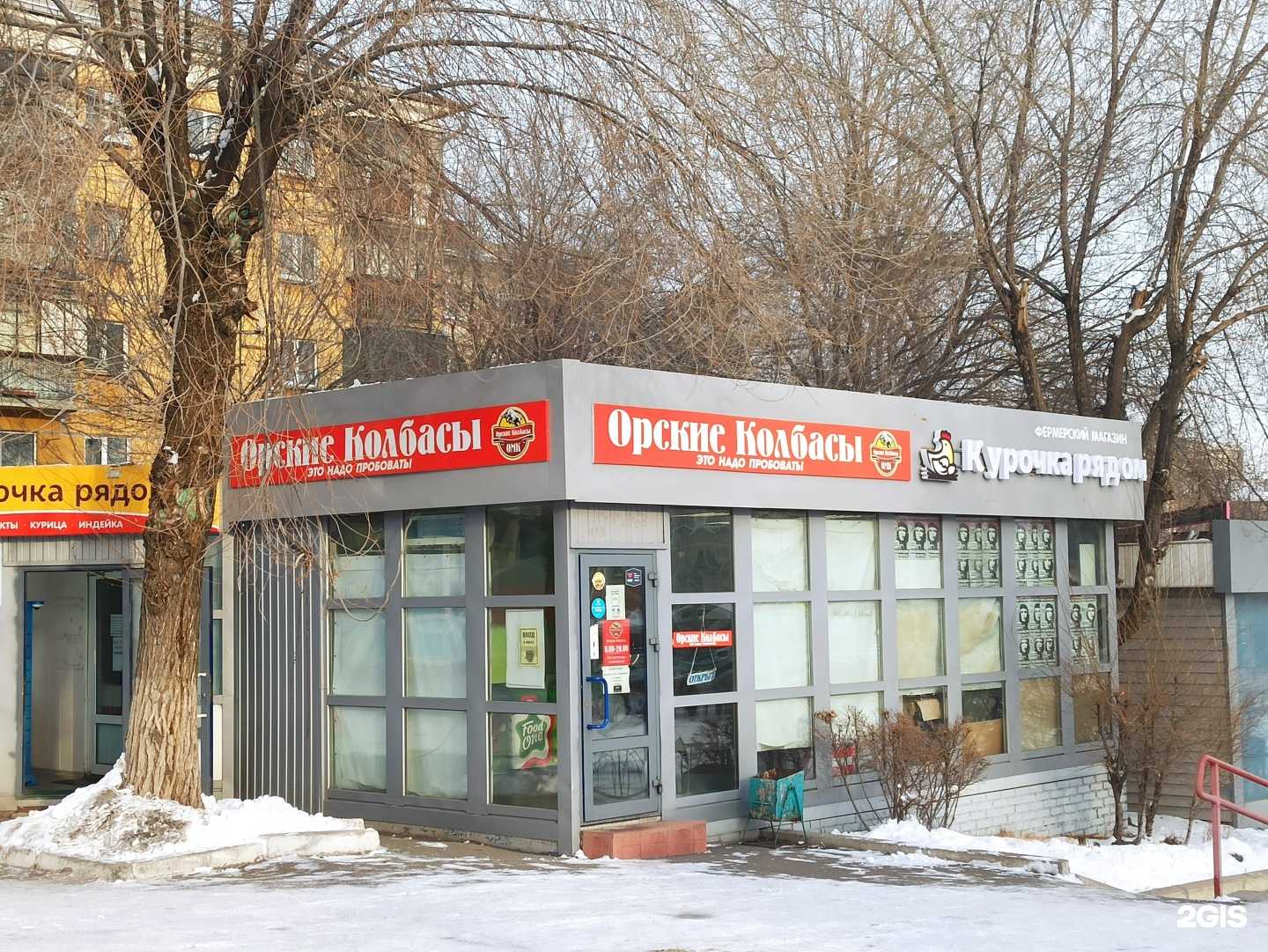 Отзывы на компанию Чебаркульская птица в Магнитогорске c фото - фотография 2 из 2