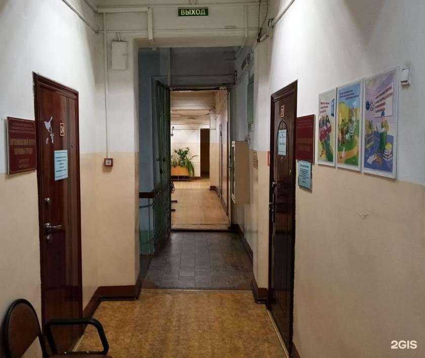 Отзывы на компанию Артемовский центр охраны труда в г. Артём c фото