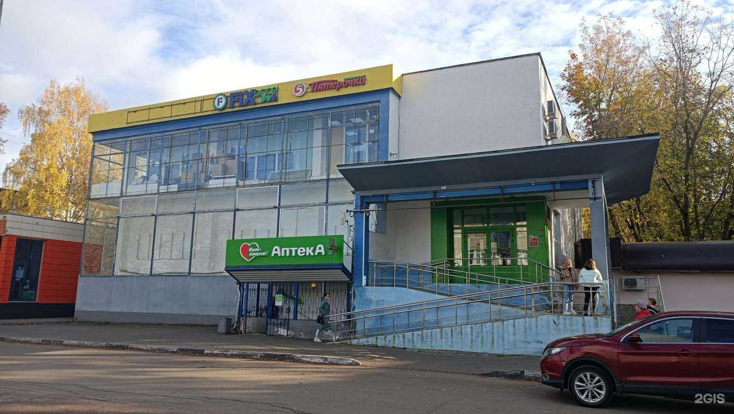 Отзывы на компанию Нэп в Дубне c фото - фотография 2 из 2