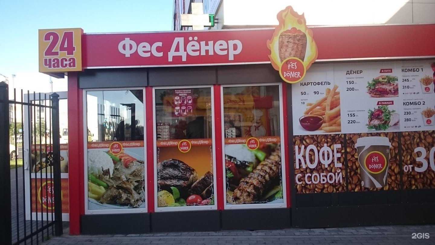 Отзывы на компанию Кебабай  в Калининграде c фото