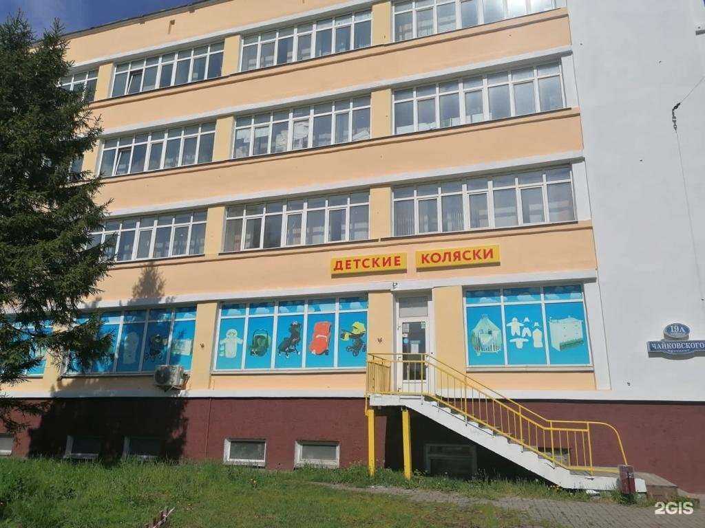 Отзывы на компанию Детские коляски в г. Тверь c фото