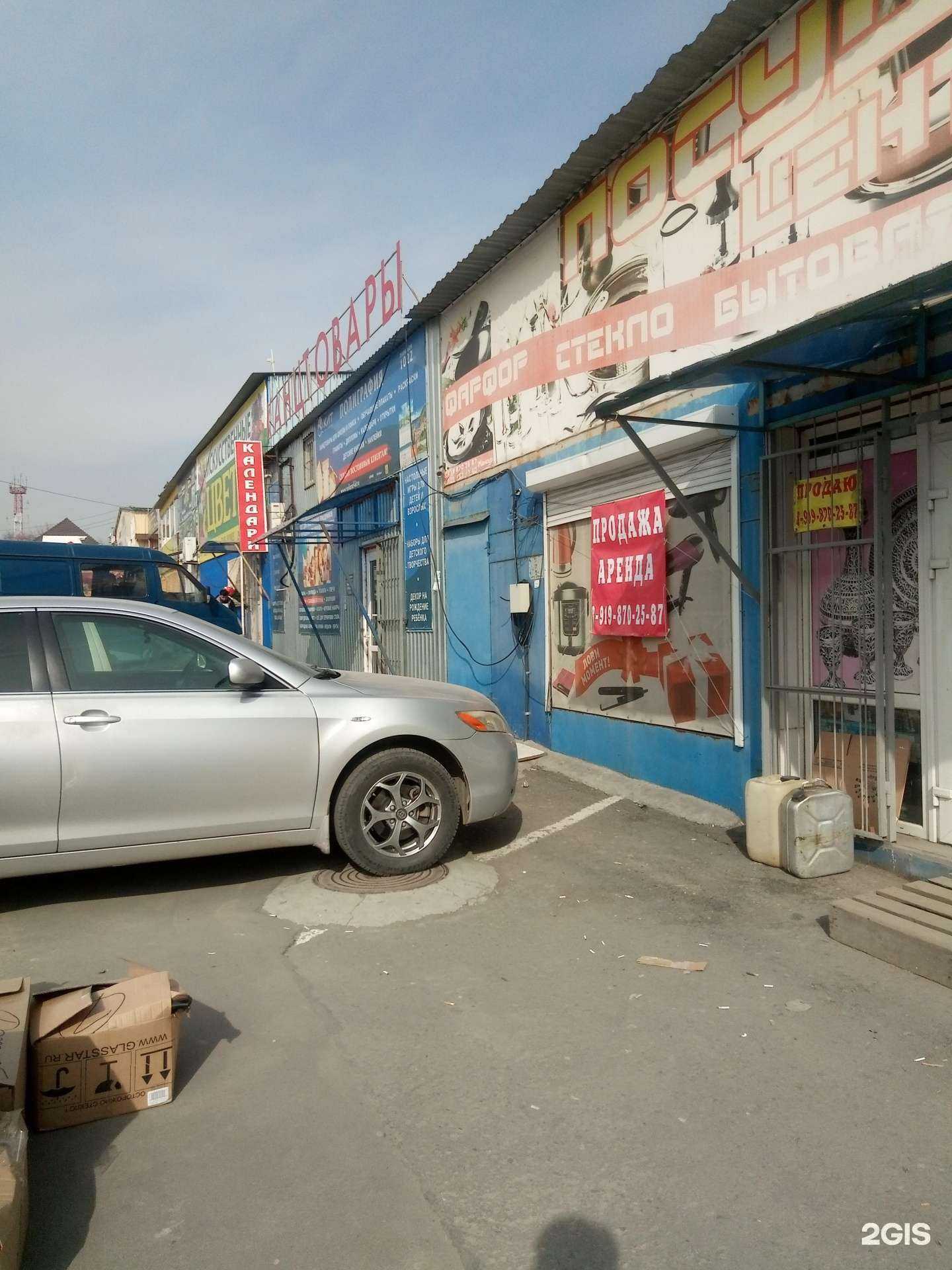 Отзывы на компанию Кит в Аксае c фото