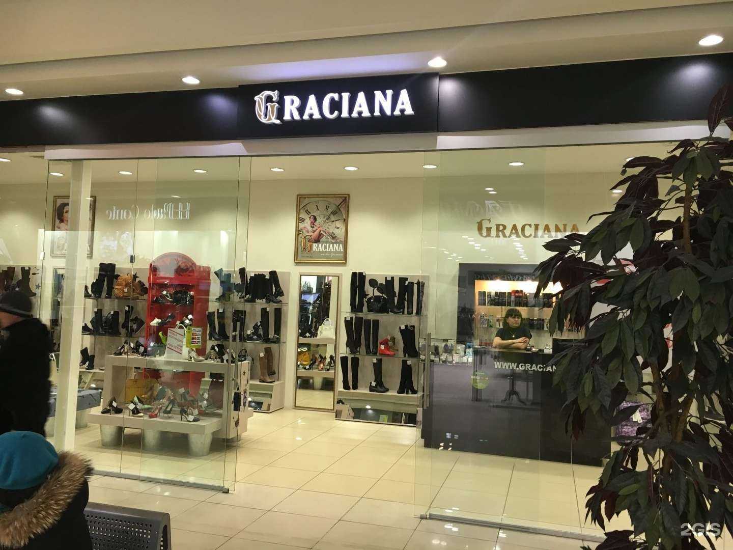 Отзывы на компанию Graciana в Нижневартовске c фото