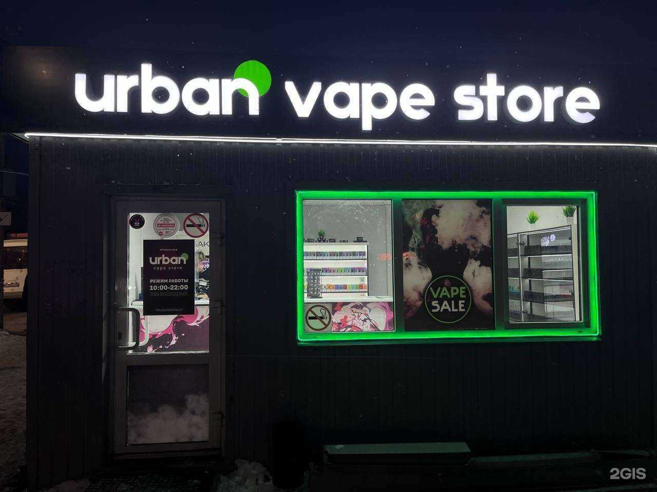 Отзывы на компанию Urban в г. Омск c фото