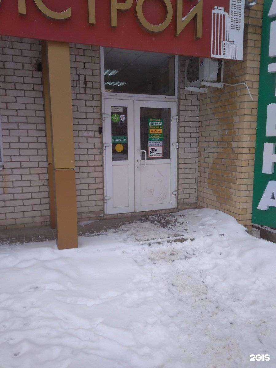 Отзывы на компанию Забота в Тамбове c фото