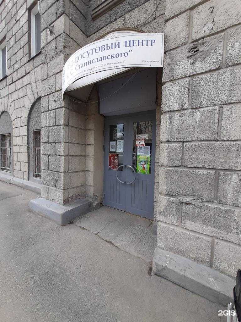 Отзывы на компанию Золушка в Новосибирске c фото