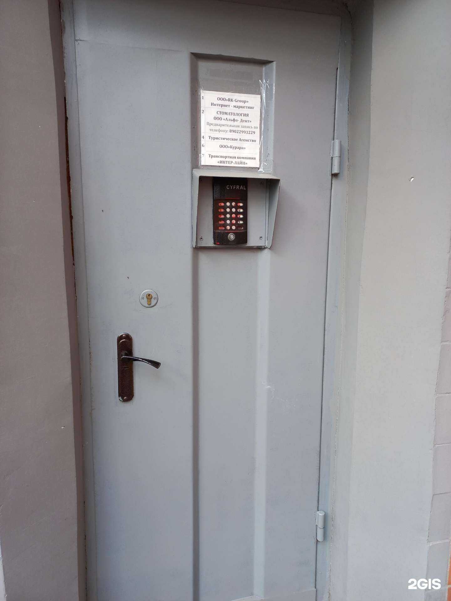 Отзывы на компанию Альфа-дент в Тольятти c фото